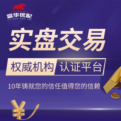 安卓版鼎泽配资